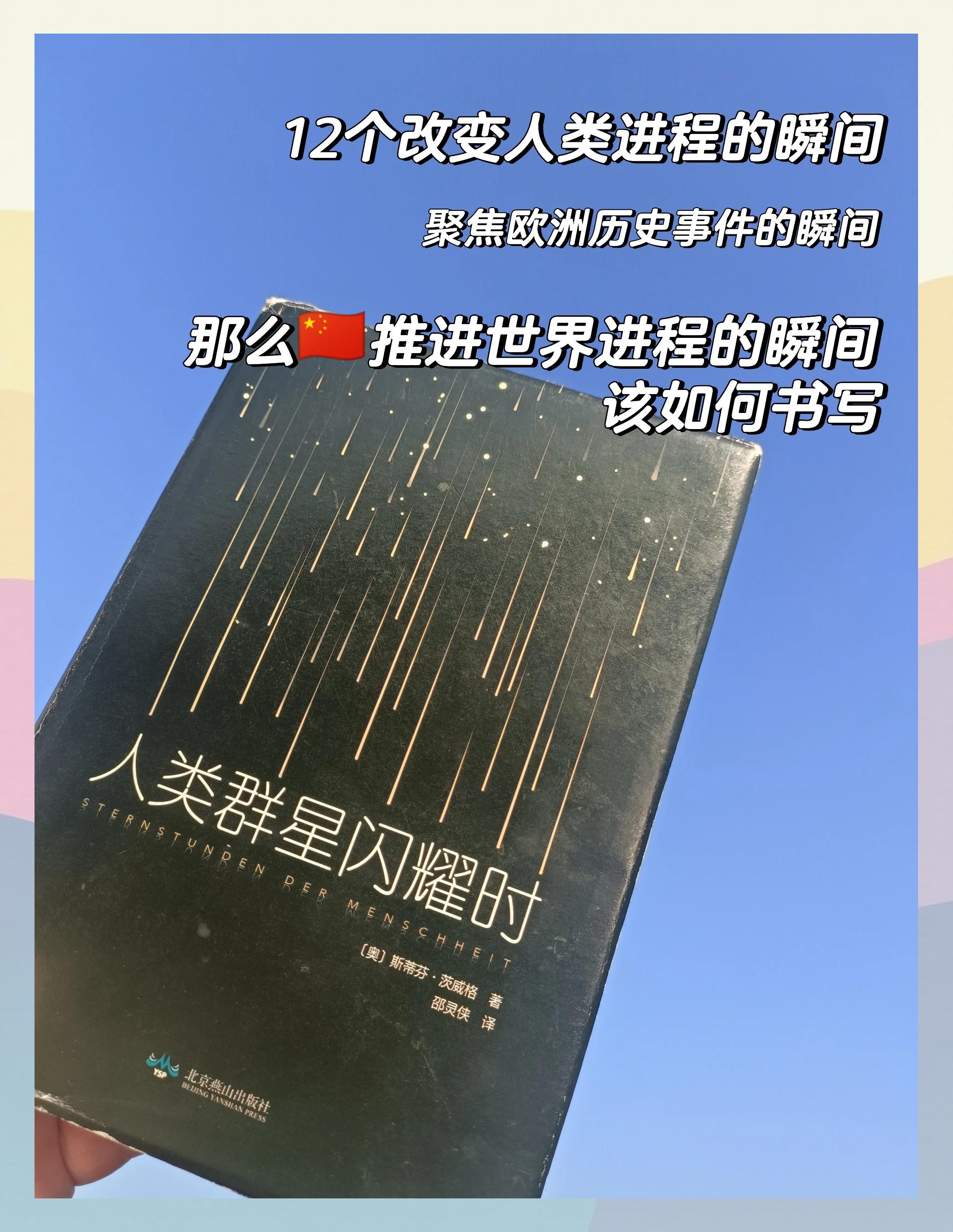 关于胜负未卜，每个瞬间都将书写历史的信息