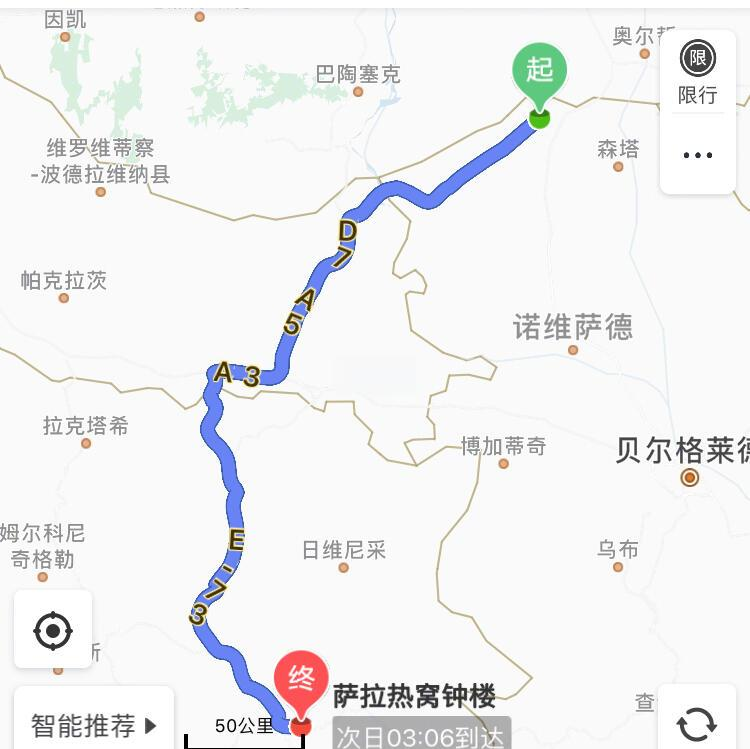 关于塞尔维亚主场击败波黑，继续保持不败纪录的信息