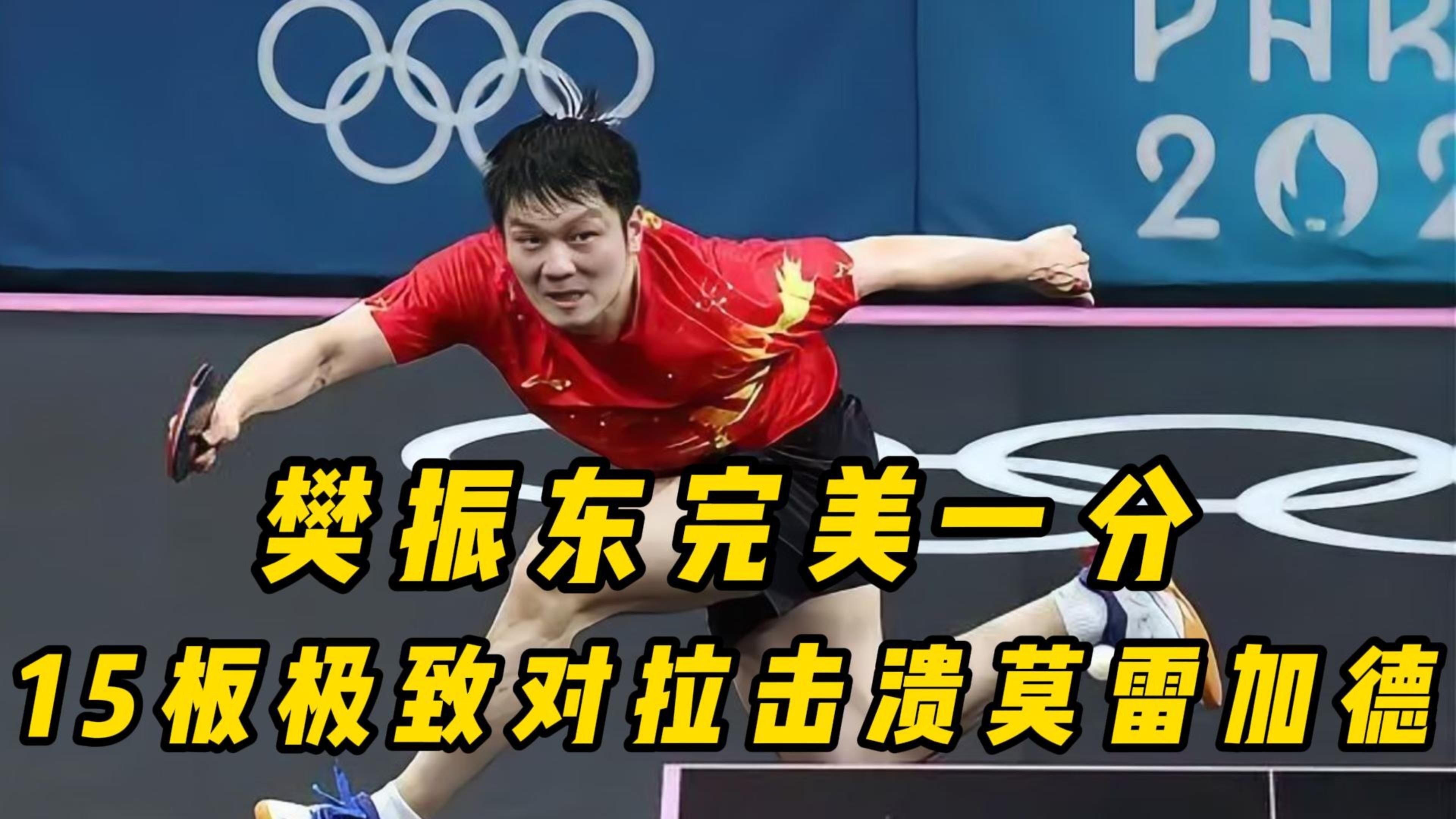 球场上的较量！运动员展现实力