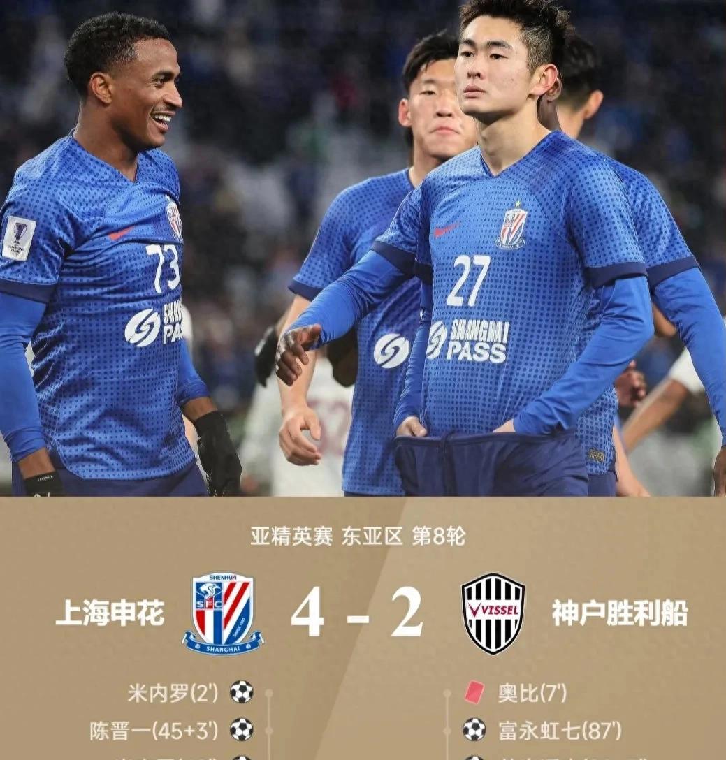 关于申花开场5分钟连进两球，国米防线形同虚设！的信息